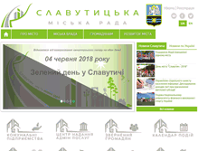 Tablet Screenshot of e-slavutich.gov.ua